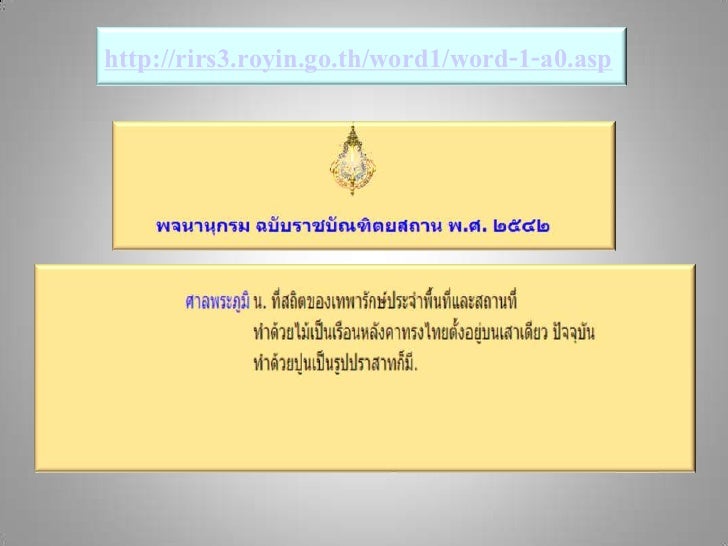 ทำบุญ บวช พระ