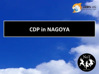 CDP	
  in	
  NAGOYA	
  
 