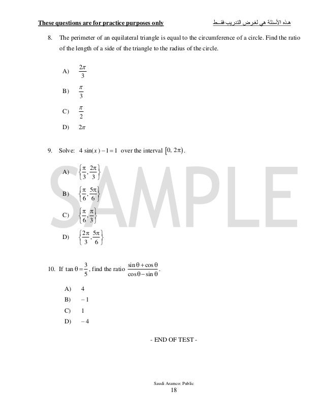 تقديم برنامج التدرج لخريجي الكليات أرامكو