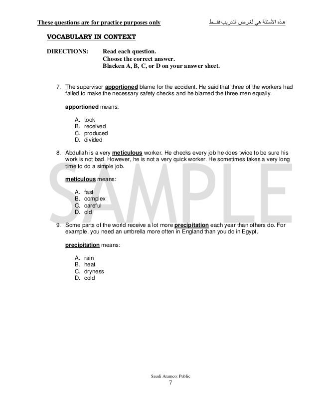 تقديم برنامج التدرج لخريجي الكليات أرامكو