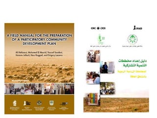 Participatory Community Development Plans