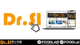 油脂品質化學指標 油炸油、魚油、棕櫚油、橄欖油