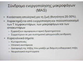 Παρουσιάσεις Πέμπτης   17-10-2013