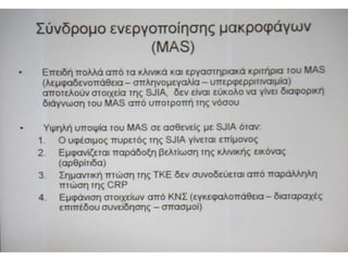 Παρουσιάσεις Πέμπτης   17-10-2013