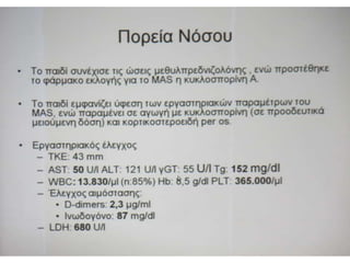 Παρουσιάσεις Πέμπτης   17-10-2013