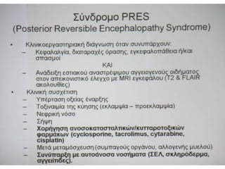 Παρουσιάσεις Πέμπτης   17-10-2013