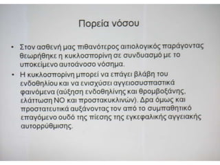 Παρουσιάσεις Πέμπτης   17-10-2013