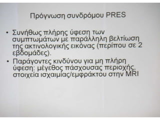 Παρουσιάσεις Πέμπτης   17-10-2013