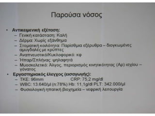 Παρουσιάσεις Πέμπτης   17-10-2013