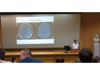 Παρουσιάσεις Πέμπτης   17-10-2013