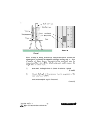 Ce Physics 2002 Paper1(E) | PDF