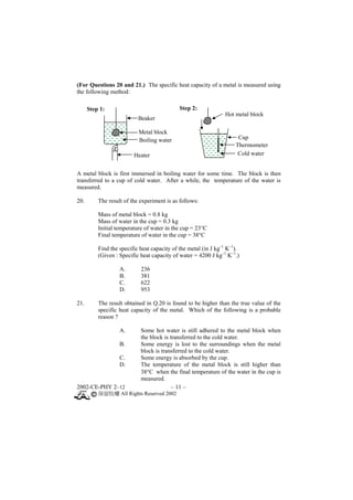 Ce Physics 2002 Paper2(E) | PDF