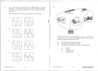 Ce Physics 2005 Paper2(E)