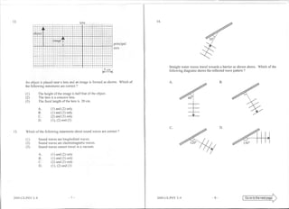 Ce Physics 2005 Paper2(E)