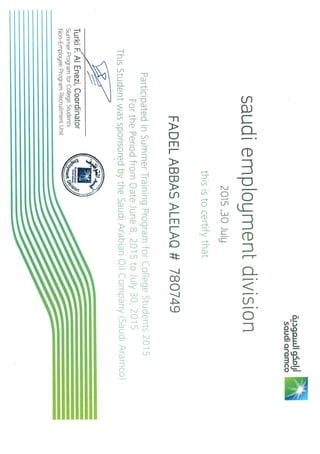 Saudi Aramco summer training certificate.PDF