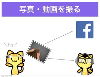 д?ӻ
???
Friday, October 4, 13
 