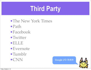 Third Party
?The New York Times
?Path
?Facebook
?Twitter
?ELLE
?Evernote
?Tumblr
?CNN Google I/O kr
Friday, October 4, 13
 
