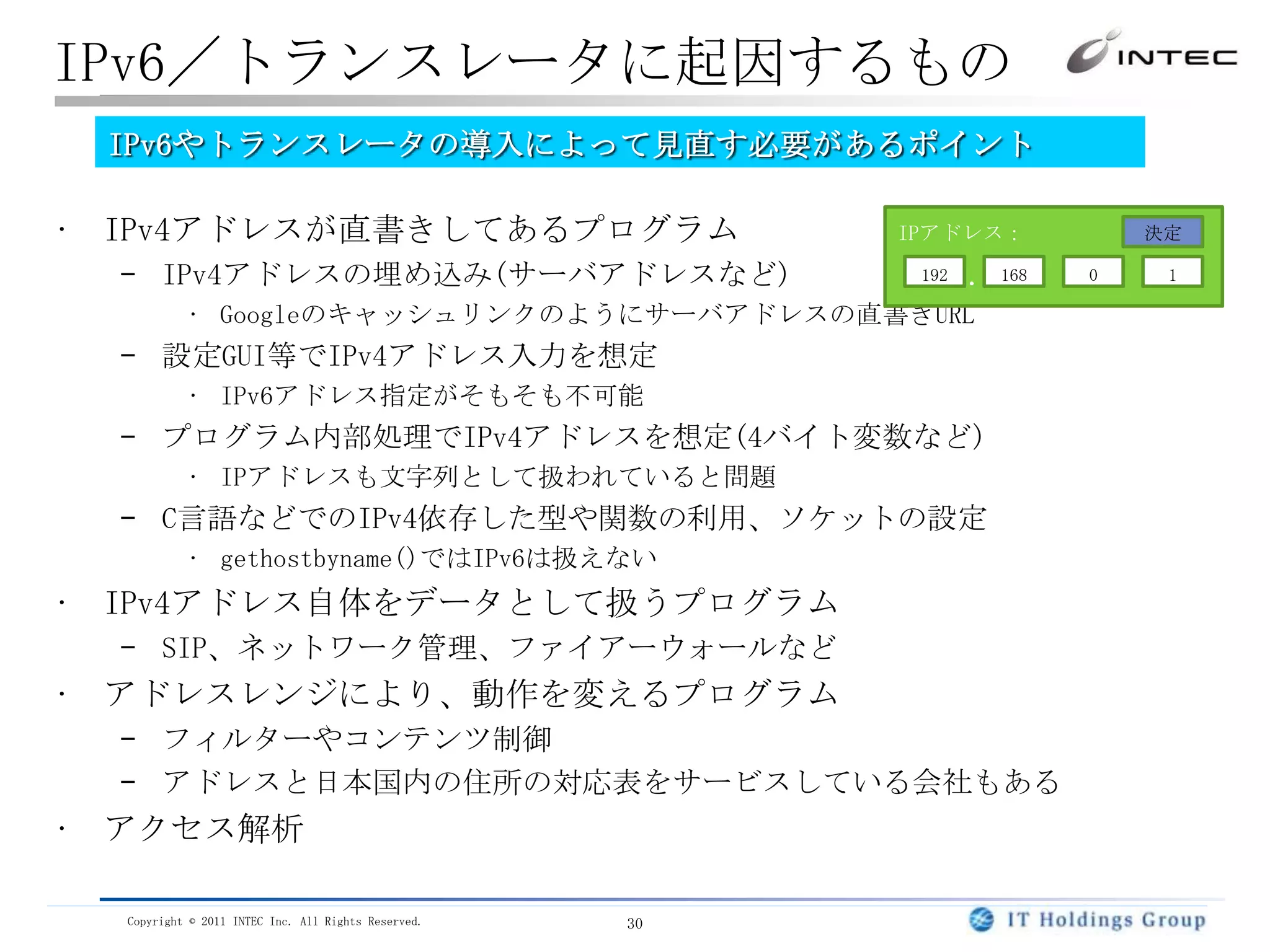 環境によりレスポンスがまちまちクライアント側