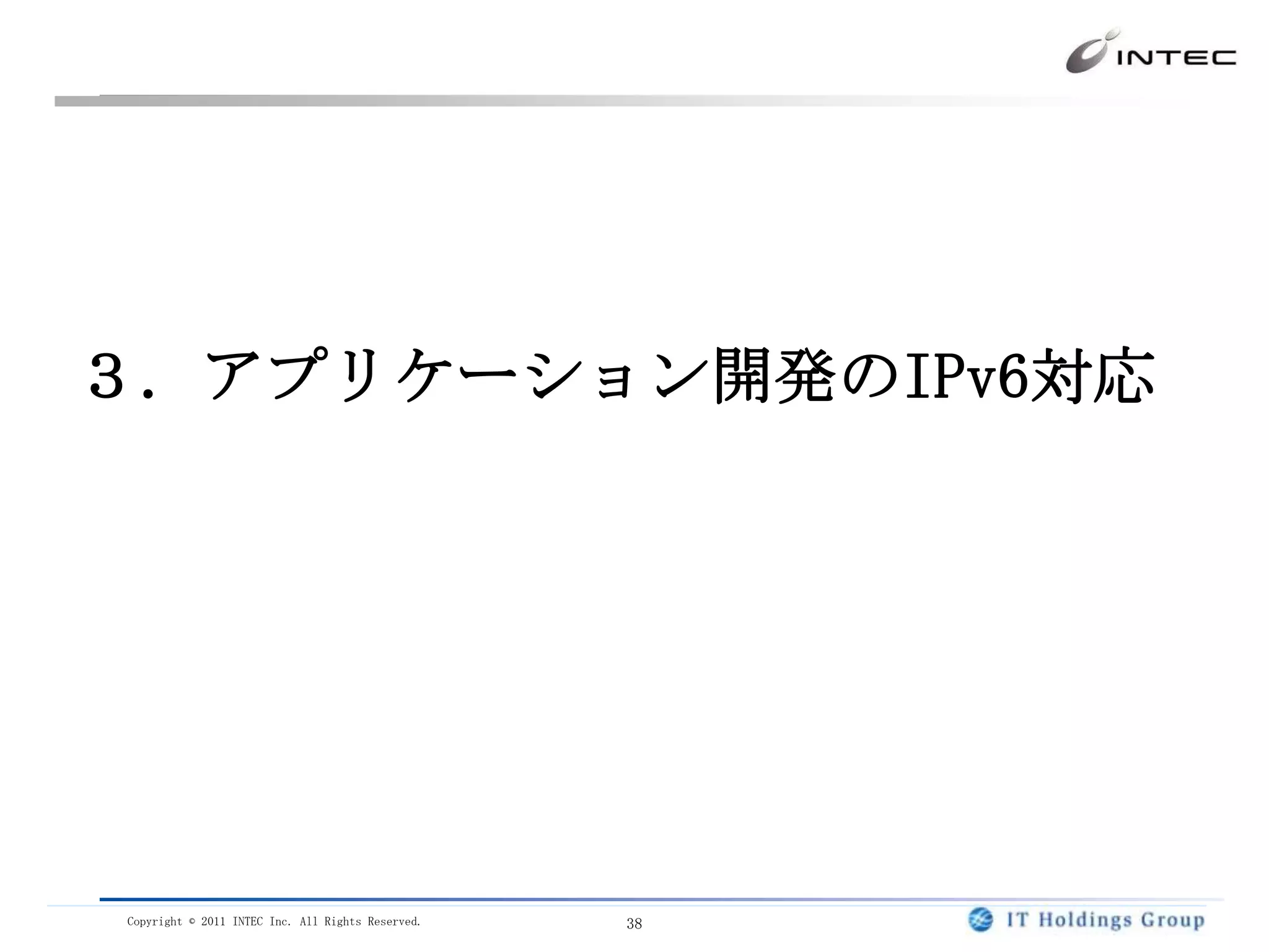 　コンテンツの表示が不完全になる