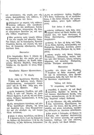 Ceb1cebacebfcebbcebfcf85ceb8ceb9ceb1 cebfcf83ceb9cebfcf85-ceb4ceb9cebfcebdcf85cf83ceb9cebfcf85-cf84cebfcf85-ceb5cebd-cebfcebbcf85cebc