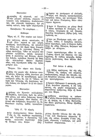 Ceb1cebacebfcebbcebfcf85ceb8ceb9ceb1 cebfcf83ceb9cebfcf85-ceb4ceb9cebfcebdcf85cf83ceb9cebfcf85-cf84cebfcf85-ceb5cebd-cebfcebbcf85cebc