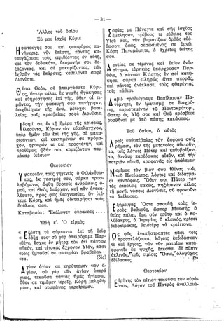 Ceb1cebacebfcebbcebfcf85ceb8ceb9ceb1 cebfcf83ceb9cebfcf85-ceb4ceb9cebfcebdcf85cf83ceb9cebfcf85-cf84cebfcf85-ceb5cebd-cebfcebbcf85cebc