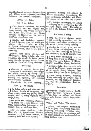 Ceb1cebacebfcebbcebfcf85ceb8ceb9ceb1 cebfcf83ceb9cebfcf85-ceb4ceb9cebfcebdcf85cf83ceb9cebfcf85-cf84cebfcf85-ceb5cebd-cebfcebbcf85cebc