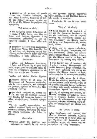 Ceb1cebacebfcebbcebfcf85ceb8ceb9ceb1 cebfcf83ceb9cebfcf85-ceb4ceb9cebfcebdcf85cf83ceb9cebfcf85-cf84cebfcf85-ceb5cebd-cebfcebbcf85cebc