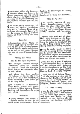 Ceb1cebacebfcebbcebfcf85ceb8ceb9ceb1 cebfcf83ceb9cebfcf85-ceb4ceb9cebfcebdcf85cf83ceb9cebfcf85-cf84cebfcf85-ceb5cebd-cebfcebbcf85cebc