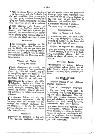 Ceb1cebacebfcebbcebfcf85ceb8ceb9ceb1 cebfcf83ceb9cebfcf85-ceb4ceb9cebfcebdcf85cf83ceb9cebfcf85-cf84cebfcf85-ceb5cebd-cebfcebbcf85cebc