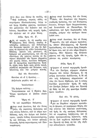 Ceb1cebacebfcebbcebfcf85ceb8ceb9ceb1 cebfcf83ceb9cebfcf85-ceb4ceb9cebfcebdcf85cf83ceb9cebfcf85-cf84cebfcf85-ceb5cebd-cebfcebbcf85cebc