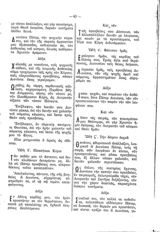 Ceb1cebacebfcebbcebfcf85ceb8ceb9ceb1 cebfcf83ceb9cebfcf85-ceb4ceb9cebfcebdcf85cf83ceb9cebfcf85-cf84cebfcf85-ceb5cebd-cebfcebbcf85cebc