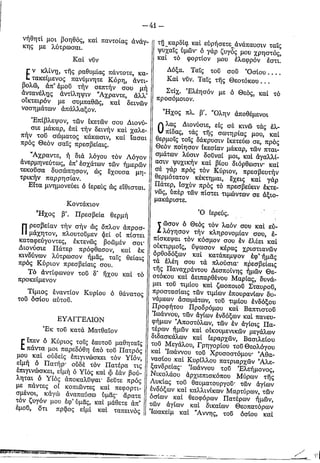 Ceb1cebacebfcebbcebfcf85ceb8ceb9ceb1 cebfcf83ceb9cebfcf85-ceb4ceb9cebfcebdcf85cf83ceb9cebfcf85-cf84cebfcf85-ceb5cebd-cebfcebbcf85cebc