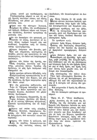 Ceb1cebacebfcebbcebfcf85ceb8ceb9ceb1 cebfcf83ceb9cebfcf85-ceb4ceb9cebfcebdcf85cf83ceb9cebfcf85-cf84cebfcf85-ceb5cebd-cebfcebbcf85cebc