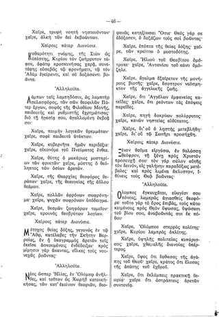 Ceb1cebacebfcebbcebfcf85ceb8ceb9ceb1 cebfcf83ceb9cebfcf85-ceb4ceb9cebfcebdcf85cf83ceb9cebfcf85-cf84cebfcf85-ceb5cebd-cebfcebbcf85cebc