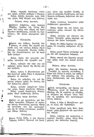 Ceb1cebacebfcebbcebfcf85ceb8ceb9ceb1 cebfcf83ceb9cebfcf85-ceb4ceb9cebfcebdcf85cf83ceb9cebfcf85-cf84cebfcf85-ceb5cebd-cebfcebbcf85cebc