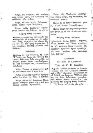 Ceb1cebacebfcebbcebfcf85ceb8ceb9ceb1 cebfcf83ceb9cebfcf85-ceb4ceb9cebfcebdcf85cf83ceb9cebfcf85-cf84cebfcf85-ceb5cebd-cebfcebbcf85cebc