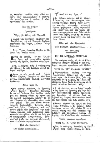 Ceb1cebacebfcebbcebfcf85ceb8ceb9ceb1 cebfcf83ceb9cebfcf85-ceb4ceb9cebfcebdcf85cf83ceb9cebfcf85-cf84cebfcf85-ceb5cebd-cebfcebbcf85cebc