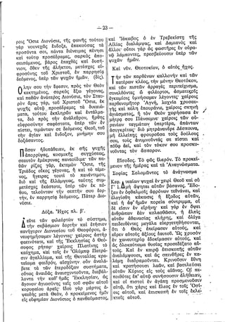 Ceb1cebacebfcebbcebfcf85ceb8ceb9ceb1 cebfcf83ceb9cebfcf85-ceb4ceb9cebfcebdcf85cf83ceb9cebfcf85-cf84cebfcf85-ceb5cebd-cebfcebbcf85cebc