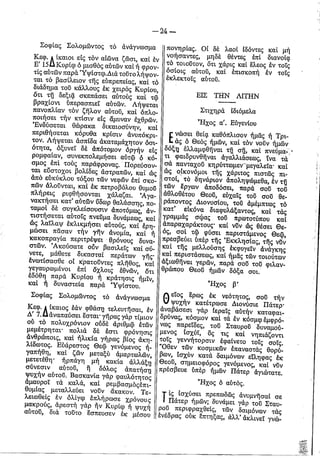 Ceb1cebacebfcebbcebfcf85ceb8ceb9ceb1 cebfcf83ceb9cebfcf85-ceb4ceb9cebfcebdcf85cf83ceb9cebfcf85-cf84cebfcf85-ceb5cebd-cebfcebbcf85cebc