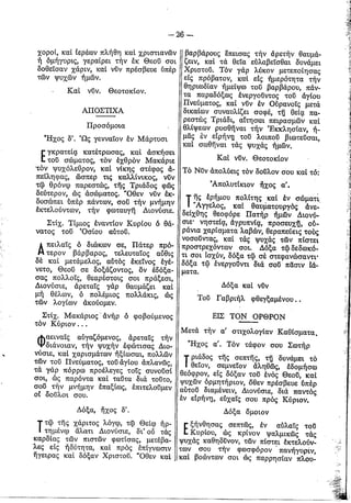 Ceb1cebacebfcebbcebfcf85ceb8ceb9ceb1 cebfcf83ceb9cebfcf85-ceb4ceb9cebfcebdcf85cf83ceb9cebfcf85-cf84cebfcf85-ceb5cebd-cebfcebbcf85cebc