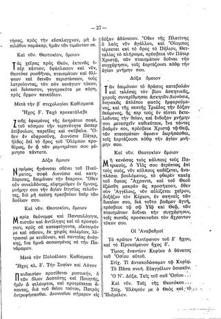 Ceb1cebacebfcebbcebfcf85ceb8ceb9ceb1 cebfcf83ceb9cebfcf85-ceb4ceb9cebfcebdcf85cf83ceb9cebfcf85-cf84cebfcf85-ceb5cebd-cebfcebbcf85cebc