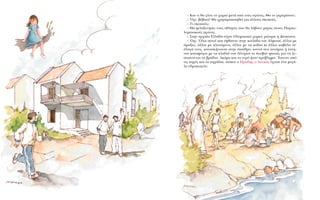 – K·È ÙÈ ı· Á›ÓÂÈ ÙÔ ¯ˆÚÈﬁ ÌÂÙ¿ ·ﬁ ÙÔ˘˜ ·ÁÒÓÂ˜; £· ÙÔ ÁÎÚÂÌ›ÛÔ˘Ó;
– Ÿ¯È, ‚¤‚·È·! £· ¯ÚËÛÈÌÔÔÈËıÂ› ÁÈ· ¿ÏÏÔ˘˜ ÛÎÔÔ‡˜.
– TÈ ÛÎÔÔ‡˜;
– £· ÊÈÏÔÍÂÓ‹ÛÂÈ ÙÔ˘˜ ·ıÏËÙ¤˜ Ô˘ ı· Ï¿‚Ô˘Ó Ì¤ÚÔ˜ ÛÙÔ˘˜ ¶·Ú·Ô-
Ï˘ÌÈ·ÎÔ‡˜ ·ÁÒÓÂ˜.
– ™ÙËÓ ·Ú¯·›· EÏÏ¿‰· Â›¯·Ó OÏ˘ÌÈ·Îﬁ ¯ˆÚÈﬁ; ÚÒÙËÛÂ Ë ¢¤ÛÔÈÓ·.
– Ÿ¯È. ŸÏÔÈ ·˘ÙÔ› Ô˘ ¤Êı·Ó·Ó ÛÙËÓ ÎÔÈÏ¿‰· ÙÔ˘ AÏÊÂÈÔ‡, ¿ÏÏÔÈ ÌÂ
¿Ì·ÍÂ˜, ¿ÏÏÔÈ ÌÂ ÏÂÔ‡ÌÂÓ·, ¿ÏÏÔÈ ÌÂ Ù· ﬁ‰È· ÎÈ ¿ÏÏÔÈ Î·‚¿Ï· ÛÙ’
¿ÏÔÁ¿ ÙÔ˘˜, Î·Ù·ÛÎ‹ÓˆÓ·Ó ÛÙËÓ ‡·ÈıÚÔ, ÎÔÓÙ¿ ÛÙ· ÔÙ¿ÌÈ· ‹ ¤ÛÙË-
Ó·Ó Î·Ù·Ê‡ÁÈ· ÌÂ Ù· ÎÏ·‰È¿ ÙˆÓ ‰¤ÓÙÚˆÓ ÎÈ ¿Ó·‚·Ó ÊˆÙÈ¤˜ ÁÈ· Ó· ˙Â-
ÛÙ·›ÓÔÓÙ·È Ù· ‚Ú¿‰È·. AÎﬁÌ· Î·È ÙÔ ÓÂÚﬁ ‹Ù·Ó Úﬁ‚ÏËÌ·. ŒÈÓ·Ó ·ﬁ
ÙÈ˜ ËÁ¤˜ Î·È Ù· ËÁ¿‰È·, ÒÛÔ˘ Ô HÚÒ‰Ë˜ Ô AÙÙÈÎﬁ˜ ¤¯ÙÈÛÂ ¤Ó· ÌÂÁ¿-
ÏÔ ˘‰Ú·ÁˆÁÂ›Ô.
 