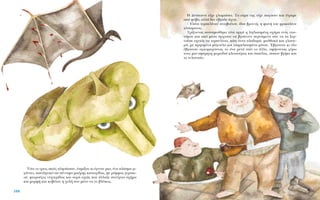 H ¢¤ÛÔÈÓ· Â›¯Â ¯ÏˆÌÈ¿ÛÂÈ. TÔ ·›Ì· ÙË˜ Â›¯Â ·ÁÒÛÂÈ Î·È ¤ÙÚÂÌÂ
·ﬁ Êﬁ‚Ô, ·ÏÏ¿ ‰ÂÓ ¤‚Á·ÏÂ ¿¯Ó·.
– EÏ¿ÙÂ ÙÂÌÂÏ›ÓÈ·! ·ÓÙÈ‚Ô‡ÈÛÂ, ›‰È· ‚ÚÔÓÙ‹, Ë ÊˆÓ‹ ÙÔ˘ ÊÚÈÎ·Ï¤Ô˘
Ï¿ÛÌ·ÙÔ˜.
TÚ›˙ÔÓÙ·˜ ·Ó·ÛËÎÒıËÎÂ ÙﬁÙÂ ·ÚÁ¿ Ë ÏÈÁ‰È·ÛÌ¤ÓË Û¯¿Ú· ÂÓﬁ˜ ˘Ô-
ÓﬁÌÔ˘ Î·È ·ﬁ Ì¤Û· ¿Ú¯ÈÛ·Ó Ó· ‚Á·›ÓÔ˘Ó ÛÂÚÓ¿ÌÂÓ· Û·Ó Ó· Ù· ÍÂÚ-
ÓÔ‡ÛÂ Ô¯ÂÙﬁ˜ Ù· ÙÂÌÂÏ›ÓÈ·, Î¿ÙÈ ﬁÓÙ· Ï·‰·Ú¿, Ì·Ïı·Î¿ Î·È ÁÏÈÛÙÂ-
Ú¿, ÌÂ ÚËÛÌ¤Ó· Ì¿ÁÔ˘Ï· Î·È ÙÛÈÌÏÈ·ÛÌ¤Ó· Ì¿ÙÈ·. Œ‚Á·ÈÓ·Ó ÎÈ ﬁÏÔ
¤‚Á·ÈÓ·Ó ·ÁÎÔÌ·¯ÒÓÙ·˜ ÙÔ ¤Ó· ÌÂÙ¿ ·ﬁ ÙÔ ¿ÏÏÔ, ·Ê‹ÓÔÓÙ·˜ Á‡Úˆ
ÙÔ˘˜ ÌÈ· ·ÊﬁÚËÙË Ì˘Úˆ‰È¿ ÎÏÂÈÛÔ‡Ú·˜ Î·È Û·›Ï·˜, ÒÛÔ˘ ‚Á‹ÎÂ Î·È
ÙÔ ÙÂÏÂ˘Ù·›Ô.
TﬁÙÂ ÔÈ ÙÚÂÈ˜ ÛÎÈ¤˜ ÏËÛ›·Û·Ó, ¤ÛÌÈÍ·Ó ÎÈ ¤ÁÈÓ·Ó ÌÈ·, ¤Ó· Ï¿ÛÌ· ÁÈ-
Á¿ÓÙÈÔ, ·ÂÈÏËÙÈÎﬁ Û· Û‡ÓÓÂÊÔ Ì·‡ÚË˜ Î·Ù·ÈÁ›‰·˜, ÌÂ Ú¿ÌÊÔ˜ ÁÂÚ·ÎÈ-
Ô‡, ÊÙÂÚÔ‡ÁÂ˜ Ó˘¯ÙÂÚ›‰·˜ Î·È Ô˘Ú¿ Ô¯È¿˜ Ô˘ ¿ÏÏ·˙Â Û˘Ó¤¯ÂÈ· Û¯‹Ì·
Î·È ÌÔÚÊ‹ Î·È ÎÔ‚ﬁÙ·Ó Ë ¯ÔÏ‹ ÛÔ˘ ÌﬁÓÔ Ó· ÙÔ ‚Ï¤ÂÈ˜.
108
 