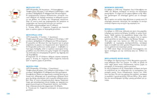 ª¶∏ª√¡ ª¶√ª¶
°ÂÓÓ‹ıËÎÂ ÙÔ 1946 ÛÙËÓ T˙·Ì¿ÈÎ·. ™ÙÈ˜ 8 √ÎÙˆ‚Ú›Ô˘ ÙÔ˘
1968, ÛÙÔ ªÂÍÈÎﬁ, Î·Ù¿ÊÂÚÂ Ó· ÂÙ‡¯ÂÈ ¤Ó· ·ÁÎﬁÛÌÈÔ
ÚÂÎﬁÚ-ıÚ‡ÏÔ. ∆Ô ¿ÏÌ· ÙÔ˘ ÛÙÔ Ì‹ÎÔ˜ ¤Êı·ÛÂ Ù· 8Ì. 90ÂÎ.
Î·È ¯ÚÂÈ¿ÛÙËÎ·Ó 23 ÔÏﬁÎÏËÚ· ¯ÚﬁÓÈ· ÁÈ· Ó· Î·Ù·ÚÚÈ-
ÊıÂ›.
MÂ ÙÔ ÚÒÙÔ ÙÔ˘ ÎÈﬁÏ·˜ ¿ÏÌ· ‚ÂÏÙ›ˆÛÂ ÙÔ ÚÂÎﬁÚ Î·Ù¿ 55
ÔÏﬁÎÏËÚ· ÂÎ·ÙÔÛÙ¿. ¢˘ÛÙ˘¯Ò˜, ‰ÂÓ Î·Ù¿ÊÂÚÂ Ó· ÂÙ‡¯ÂÈ
·Ó¿ÏÔÁ· ¿ÏÌ·Ù· ÛÙË Û˘Ó¤¯ÂÈ· ÙË˜ Î·ÚÈ¤Ú·˜ ÙÔ˘.
ª¶I∫π§∞ ∞ª¶∂ª¶∂
°ÂÓÓ‹ıËÎÂ ÙÔ 1932 ÛÙËÓ ∞ÈıÈÔ›· Î·È ‹Ù·Ó ¤Ó·˜ Ì·Ú·ıˆ-
ÓÔ‰ÚﬁÌÔ˜ ÌÂ ·›ÛÙÂ˘ÙË ı¤ÏËÛË. ™˘Ó‹ıÈ˙Â Ó· ÙÚ¤¯ÂÈ Í˘ﬁ-
ÏËÙÔ˜. ◊ÚıÂ ÚÒÙÔ˜ ÛÙÔ Ì·Ú·ıÒÓÈÔ ‰ÚﬁÌÔ ÛÙËÓ √Ï˘-
ÌÈ¿‰· ÙÔ˘ 1960, ÛÙË ƒÒÌË, Î·È ¯¿ÚÈÛÂ ¤ÙÛÈ ÙÔ ÚÒÙÔ
¯Ú˘Ûﬁ ÌÂÙ¿ÏÏÈÔ ÛÂ ·ÁÒÓÂ˜ ÛÙ›‚Ô˘ ÛÙË ª·‡ÚË ◊ÂÈÚÔ.
ŒÓ· Ì‹Ó· ÚÈÓ ÙÔ˘˜ ∞ÁÒÓÂ˜ ÙÔ˘ 1964 ÛÙÔ ∆ﬁÎÈÔ, Â›¯Â
˘Ô‚ÏËıÂ› ÛÂ ÂÁ¯Â›ÚËÛË ÛÎˆÏËÎÔÂÈ‰›ÙÈ‰·˜, Î·Ù¿ÊÂÚÂ
ﬁÌˆ˜ Ó· ÛÙÂÊıÂ› Î·È ¿ÏÈ ¯Ú˘Ûﬁ˜ √Ï˘ÌÈÔÓ›ÎË˜, ÂÙ˘¯·›-
ÓÔÓÙ·˜ Ì¿ÏÈÛÙ· Î·È ·ÁÎﬁÛÌÈÔ ÚÂÎﬁÚ.
∆Ô 1969 ¤ÂÛÂ ı‡Ì· ·˘ÙÔÎÈÓËÙÈÎÔ‡ ‰˘ÛÙ˘¯‹Ì·ÙÔ˜ Î·È
¤ÌÂÈÓÂ ·Ó¿ËÚÔ˜ ÁÈ· ÙËÓ ˘ﬁÏÔÈË ˙ˆ‹ ÙÔ˘. ¶¤ı·ÓÂ ÙÔ
1973.
ª¶§∞¡∫∂ƒ™ ∫√∂¡ º∞¡π
°ÂÓÓ‹ıËÎÂ ÛÙÔ ÕÌÛÙÂÚÓÙ·Ì ÙÔ 1918. £ÂˆÚÂ›Ù·È Ë ÌÂÁ·Ï‡-
ÙÂÚË ·ıÏ‹ÙÚÈ· ﬁÏˆÓ ÙˆÓ ÂÔ¯ÒÓ. ∆Ô 1936, ÛÂ ËÏÈÎ›· 18
ÂÙÒÓ, ‹ÚÂ Ì¤ÚÔ˜ ÛÙÔ˘˜ √Ï˘ÌÈ·ÎÔ‡˜ ∞ÁÒÓÂ˜ ¯ˆÚ›˜ Ó·
Î·Ù·Ê¤ÚÂÈ Ó· Î·Ù·ÎÙ‹ÛÂÈ Î¿ÔÈÔ ÌÂÙ¿ÏÏÈÔ.
™Â ﬁÏË ÙË ‰È¿ÚÎÂÈ· ÙÔ˘ B’ ¶·ÁÎÔÛÌ›Ô˘ ÔÏ¤ÌÔ˘ Û˘Ó¤¯ÈÛÂ
Ó· ·Û¯ÔÏÂ›Ù·È ÌÂ ÙÔÓ ·ıÏËÙÈÛÌﬁ Î·È Ó· Î·Ù·ÚÚ›ÙÂÈ ·-
ÁÎﬁÛÌÈ· ÚÂÎﬁÚ. ™ÙÔ˘˜ √Ï˘ÌÈ·ÎÔ‡˜ ∞ÁÒÓÂ˜ ÙÔ˘ 1948,
ﬁÙ·Ó È· ‹Ù·Ó 30 ÂÙÒÓ Î·È ÌËÙ¤Ú· ‰‡Ô ·È‰ÈÒÓ, Î·Ù¿ÊÂÚÂ
Ó· ÎÂÚ‰›ÛÂÈ 4 ¯Ú˘Û¿ ÌÂÙ¿ÏÏÈ· (100 Î·È 200 Ì., 80 Ì. ÂÌﬁ-
‰È· Î·È ÛÎ˘Ù·ÏÔ‰ÚÔÌ›· 4¯100Ì.) ÚÂÎﬁÚ ÌÔÓ·‰ÈÎﬁ ÁÈ· Á˘-
Ó·›Î·.
157
ª√¡∞Ã√ 1972
(20‹ √Ï˘ÌÈ¿‰·, 26 ∞˘ÁÔ‡ÛÙÔ˘ – 10 ™ÂÙÂÌ‚Ú›Ô˘)
ŒÏ·‚·Ó Ì¤ÚÔ˜ 122 ¯ÒÚÂ˜, 7.147 ·ıÏËÙ¤˜ (5.848 ¿Ó‰ÚÂ˜, 1.299
Á˘Ó·›ÎÂ˜). ¢ÈÂÍ‹¯ıËÛ·Ó 21 ·ıÏ‹Ì·Ù· Î·È 195 ·ÁˆÓ›ÛÌ·Ù·.
∏ ÙÚÔÌÔÎÚ·ÙÈÎ‹ ÂÓ¤ÚÁÂÈ· ¶·Ï·ÈÛÙÈÓ›ˆÓ ·ÓÙ·ÚÙÒÓ ÂÓ·-
ÓÙ›ÔÓ ·ıÏËÙÒÓ ÙÔ˘ πÛÚ·‹Ï ÂÈÛÎ›·ÛÂ Ù· ·ıÏËÙÈÎ¿ ÁÂÁÔÓﬁ-
Ù· Î·È ‚‡ıÈÛÂ ÛÙÔ ¤ÓıÔ˜ ÙËÓ √Ï˘ÌÈ·Î‹ ÔÈÎÔÁ¤ÓÂÈ·.
¶·Ú’ ﬁÏ’ ·˘Ù¿ Ë ÛÎÈ¿ ÙË˜ ÙÚÔÌÔÎÚ·Ù›·˜ ‰ÂÓ ÌﬁÚÂÛÂ Ó·
ÛÙ·Ì·Ù‹ÛÂÈ ÙËÓ ·ÁˆÓÈÛÙÈÎ‹ ÂÈÙ˘¯›· ÙˆÓ ·ÁÒÓˆÓ.
∏ ∂ÏÏ¿‰· ÂÎÚÔÛˆ‹ıËÎÂ ·ﬁ 61 ·ıÏËÙ¤˜.
™. ŒÓˆÛË, ∏¶∞, ∞. °ÂÚÌ·Ó›·, °ÂÚÌ·Ó›· Î·È π·ˆÓ›·
‹Ù·Ó ÔÈ ÚÒÙÂ˜ ¯ÒÚÂ˜ ÛÂ Û˘ÁÎÔÌÈ‰‹ ÌÂÙ·ÏÏ›ˆÓ.
ª√¡∆ƒ∂∞§ 1976
(21Ë ÔÏ˘ÌÈ¿‰·, 17 πÔ˘Ï›Ô˘ – 1 ∞˘ÁÔ‡ÛÙÔ˘)
ŒÏ·‚·Ó Ì¤ÚÔ˜ 92 ¯ÒÚÂ˜, 6.028 ·ıÏËÙ¤˜ (4.781 ¿Ó‰ÚÂ˜, 1.247
Á˘Ó·›ÎÂ˜). ¢ÈÂÍ‹¯ıËÛ·Ó 21 ·ıÏ‹Ì·Ù· Î·È 198 ·ÁˆÓ›ÛÌ·Ù·.
∏ ÙÚ·Áˆ‰›· ÙÔ˘ ªÔÓ¿¯Ô˘ ‰ÂÓ Â›¯Â ÍÂ¯·ÛÙÂ› Î·È Ù· Ì¤ÙÚ·
·ÛÊ·ÏÂ›·˜ ÂÎ Ì¤ÚÔ˘˜ ÙˆÓ ‰ÈÔÚÁ·ÓˆÙÒÓ ‹Ù·Ó ‰Ú·ÎﬁÓÙÂÈ·.
∏ √Ï˘ÌÈ¿‰· ÎÈÓ‰‡ÓÂ˘ÛÂ ÔÏÏ¤˜ ÊÔÚ¤˜ Ó’ ·Ó·‚ÏËıÂ›, ÙÂ-
ÏÈÎ¿ ﬁÌˆ˜ ‰ÈÂÍ‹¯ıË, ·ÏÏ¿ ÙÔ ÙÂÚ¿ÛÙÈÔ ÔÈÎÔÓÔÌÈÎﬁ ¿ÓÔÈÁ-
Ì· ‚‡ıÈÛÂ ÙÔ˘˜ ∫·Ó·‰Ô‡˜ ÛÙ· ¯Ú¤Ë. À‹ÚÍÂ Ó¤· ·Ó¿ÌÂÈÍË
ÙË˜ ÔÏÈÙÈÎ‹˜ Î·È ·Ô¯ÒÚËÛË 24 ÎÚ·ÙÒÓ ÙË˜ ∞ÊÚÈÎ‹˜ Î·È
ÙË˜ ∫·Ú·˚‚ÈÎ‹˜.
∏ ·ÚÔ˘Û›· ÙˆÓ 37 ∂ÏÏ‹ÓˆÓ ·ıÏËÙÒÓ ¤Ú·ÛÂ ··Ú·Ù‹-
ÚËÙË. ™. ŒÓˆÛË, ∞Ó. °ÂÚÌ·Ó›·, ∏¶∞, °ÂÚÌ·Ó›·, π·ˆÓ›·
‹Ù·Ó ÔÈ ÚÒÙÂ˜ ¯ÒÚÂ˜ ÛÂ ÌÂÙ¿ÏÏÈ·.
ª√™Ã∞ 1980
(22Ë √Ï˘ÌÈ¿‰·, 19 πÔ˘Ï›Ô˘ – 3 ∞˘ÁÔ‡ÛÙÔ˘)
ŒÏ·‚·Ó Ì¤ÚÔ˜ 80 ¯ÒÚÂ˜, 5.217 ·ıÏËÙ¤˜ (4.043 ¿Ó‰ÚÂ˜, 1.124
Á˘Ó·›ÎÂ˜). ¢ÈÂÍ‹¯ıËÛ·Ó 21 ·ıÏ‹Ì·Ù· Î·È 204 ·ÁˆÓ›ÛÌ·Ù·.
∏ ÂÈÛ‚ÔÏ‹ ÙˆÓ ƒÒÛˆÓ ÛÙÔ ∞ÊÁ·ÓÈÛÙ¿Ó ÂÓ¤ÏÂÍÂ Í·Ó¿ ÙËÓ Ô-
ÏÈÙÈÎ‹ ÛÙÔÓ ·ıÏËÙÈÛÌﬁ Î·È ÔÈ ÌÂÁ·Ï‡ÙÂÚÂ˜ ·ıÏËÙÈÎ¿ ‰˘Ó¿-
ÌÂÈ˜ ÙË˜ ¢‡ÛË˜ ·Ô˘Û›·Û·Ó ·ﬁ ÙÔ ÌÂÁ¿ÏÔ ·ıÏËÙÈÎﬁ Ú·ÓÙÂ-
‚Ô‡. ¶·Ú’ ﬁÏ’ ·˘Ù¿, Ë ‰ÈÔÚÁ¿ÓˆÛË ‹Ù·Ó ¿„ÔÁË. ¶·ÚÔ˘ÛÈ¿-
ÛÙËÎÂ ÌÈ· Î·Ù·ÏËÎÙÈÎ‹ ÙÂÏÂÙ‹ ¤Ó·ÚÍË˜, ÌÂ ÙÈÌËÙÈÎ‹ ·Ó·-
ÊÔÚ¿ ÛÙË ÁÂÓ¤ÙÂÈÚ· ÙˆÓ √Ï˘ÌÈ·ÎÒÓ ∞ÁÒÓˆÓ, ÙËÓ ∂ÏÏ¿‰·.
™ÙËÓ ÂÏÏËÓÈÎ‹ ·ÔÛÙÔÏ‹ Û˘ÌÌÂÙÂ›¯·Ó 42 ·ıÏËÙ¤˜.
™. ŒÓˆÛË Î·È ∞Ó. °ÂÚÌ·Ó›· Î·Ù¤ÎÙËÛ·Ó Ù· ÂÚÈÛÛﬁÙÂÚ·
ÌÂÙ¿ÏÏÈ·.
156
 