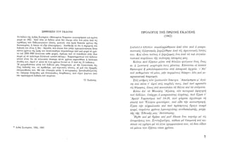 ΜΑΤΩΜΕΝΑ ΧΩΜΑΤΑ