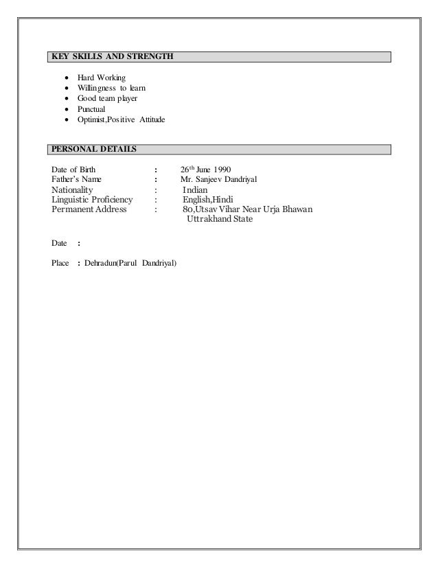 Team player essay