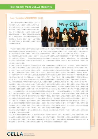 Cebu CELLAZѧѧУѥեåȡby ѧʥ?եԥѧ˥`