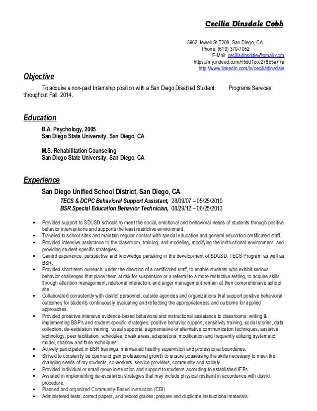recreation resume