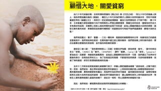 !


                           !




                                                                      !

                                          15
                                          AVAD   SHAMAR                                    serve       preserve



                                                        !




                                                                                                   !

                                                                                       !

Photo: Julius Mwelu/IRIN
                           2010   2   7   1171      http://christiantimes.org.hk
 